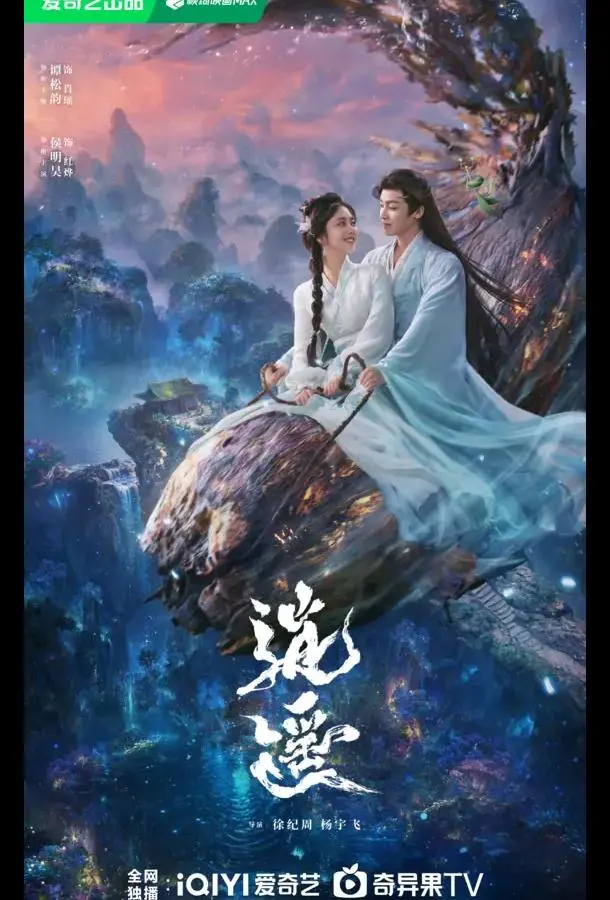 Незапятнанная душа / Чистая душа Смотреть сериал 2025 онлайн