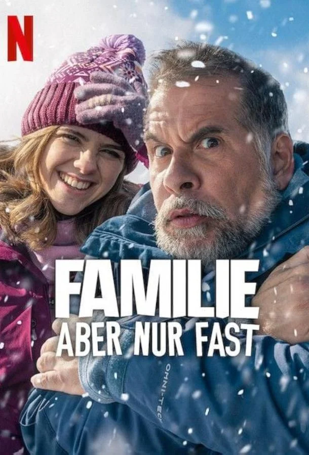 Почти семья 2025 смотреть фильм онлайн