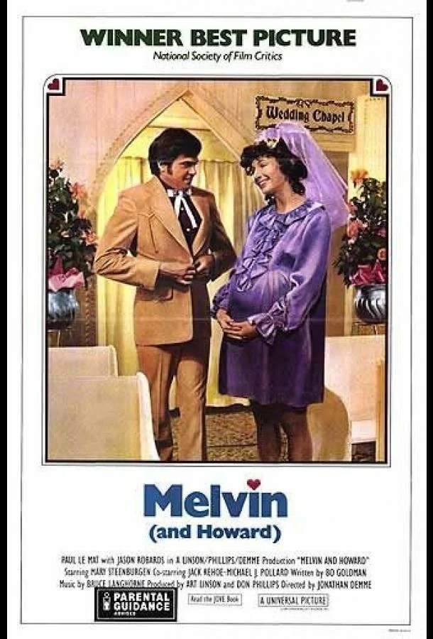 Мелвин и Говард 1980 смотреть фильм онлайн
