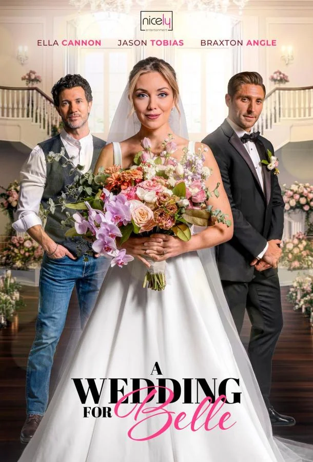 Свадьба для Белль 2025 смотреть фильм онлайн